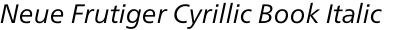 Neue Frutiger Cyrillic Book Italic